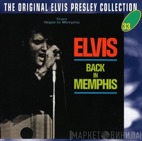 Elvis Presley  - Back In Memphis