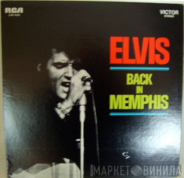 Elvis Presley  - Back In Memphis