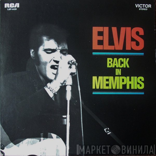 Elvis Presley  - Back In Memphis