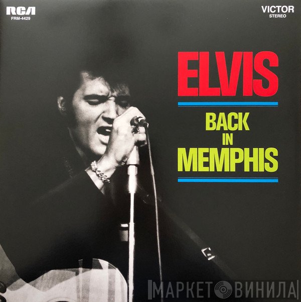 Elvis Presley  - Back In Memphis
