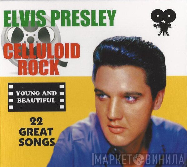 Elvis Presley - Celluloid Rock - Young And Beautiful