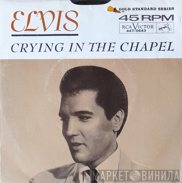 Elvis Presley  - Crying In The Chapel
