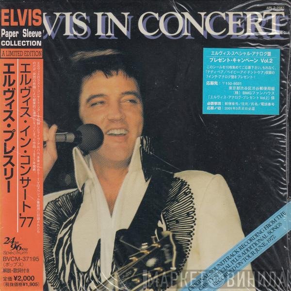 Elvis Presley  - Elvis In Concert