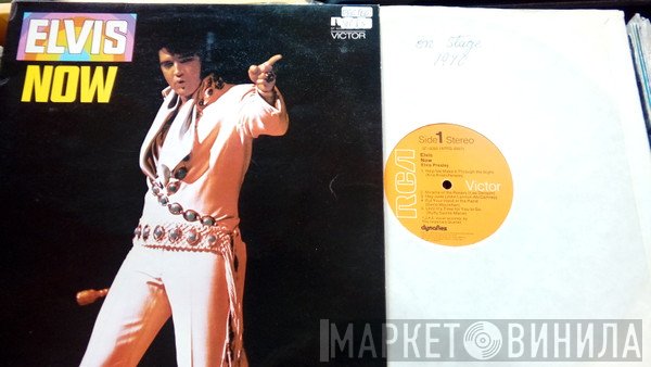 Elvis Presley - Elvis Now