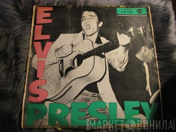 Elvis Presley - Elvis Presley