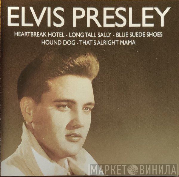 Elvis Presley  - Elvis Presley