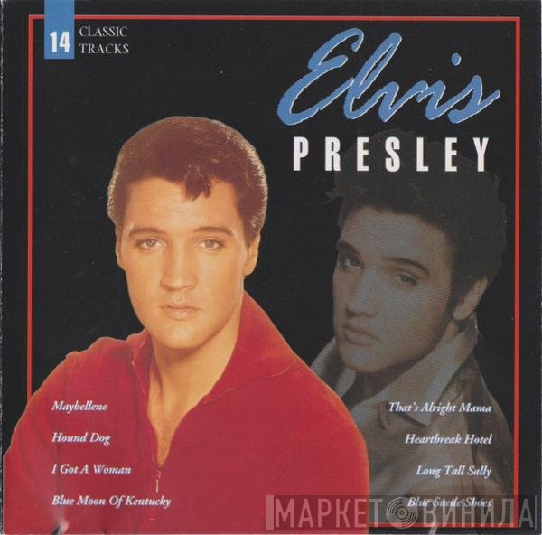 Elvis Presley - Elvis Presley