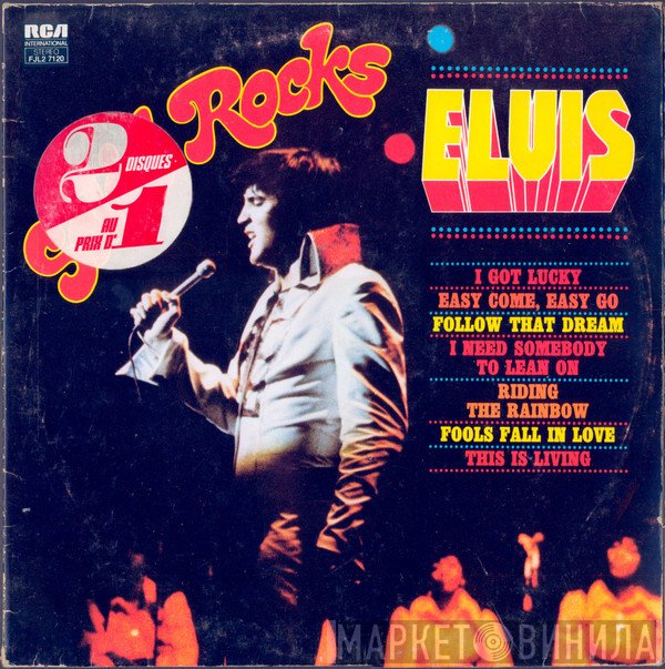 Elvis Presley  - Elvis Solid Rocks