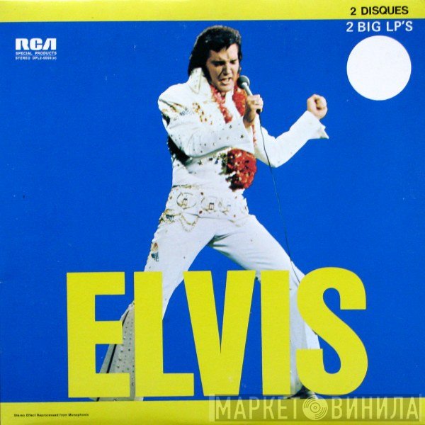 Elvis Presley - Elvis