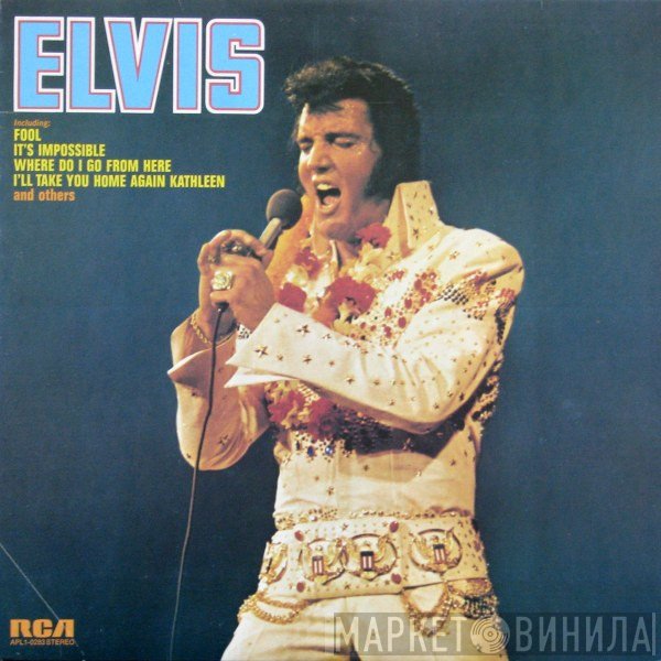 Elvis Presley - Elvis