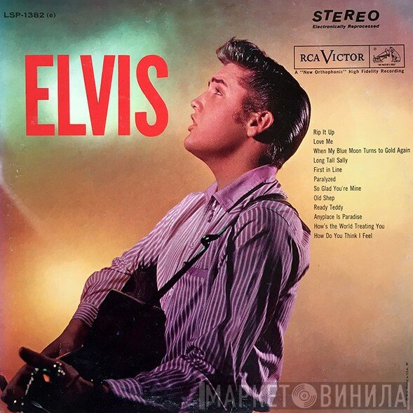 Elvis Presley - Elvis