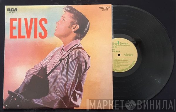 Elvis Presley  - Elvis