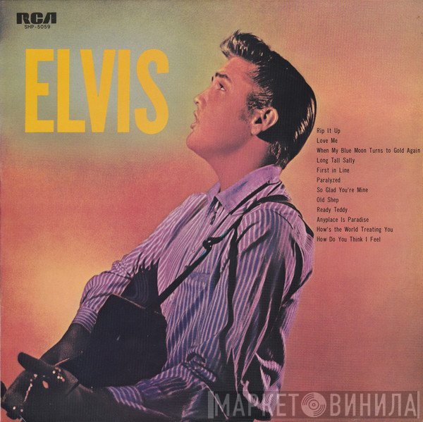 Elvis Presley  - Elvis