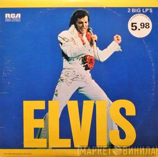 Elvis Presley  - Elvis