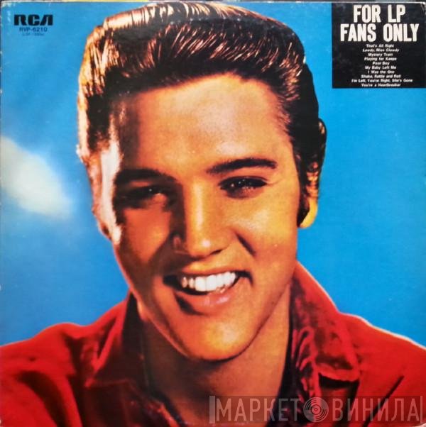 Elvis Presley  - For LP Fans Only