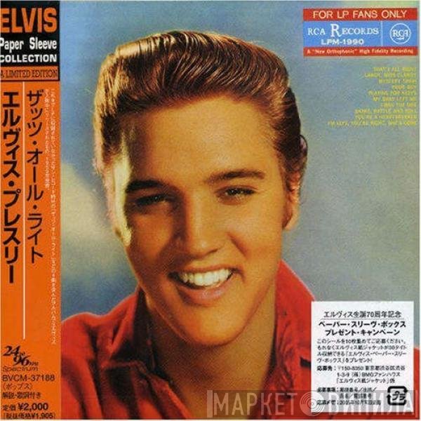 Elvis Presley  - For LP Fans Only