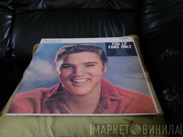 Elvis Presley  - For LP Fans Only