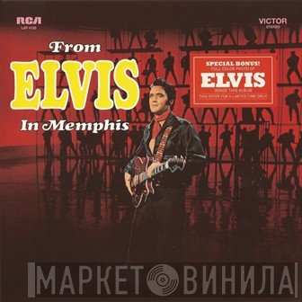 Elvis Presley  - From Elvis In Memphis