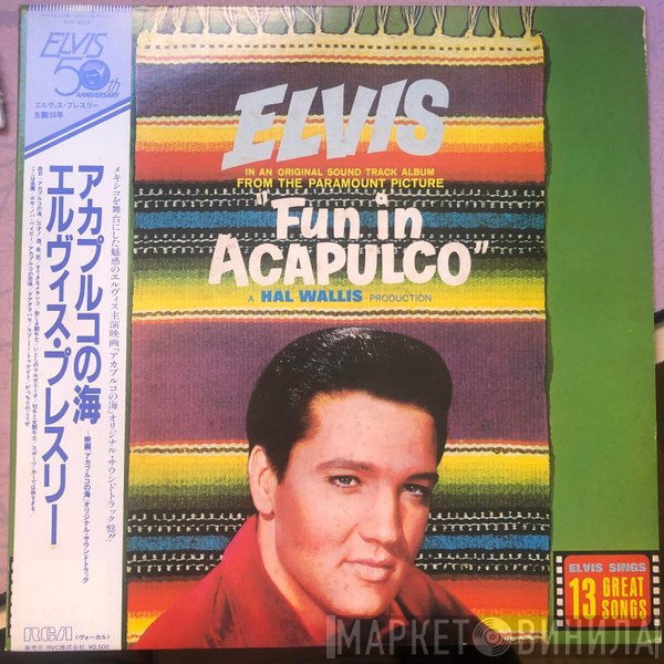 Elvis Presley  - Fun In Acapulco