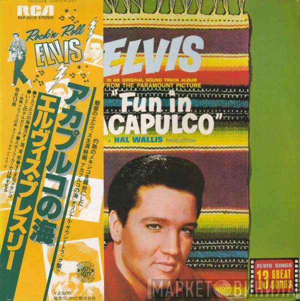Elvis Presley  - Fun In Acapulco