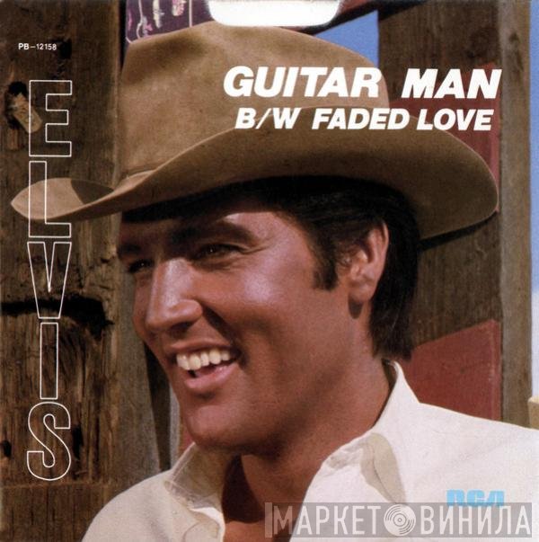 Elvis Presley  - Guitar Man