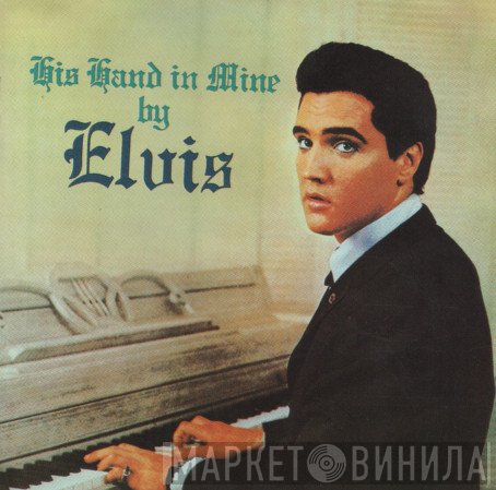 Elvis Presley  - His Hand In Mine