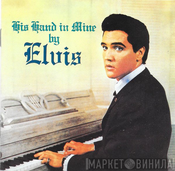 Elvis Presley  - His Hand In Mine