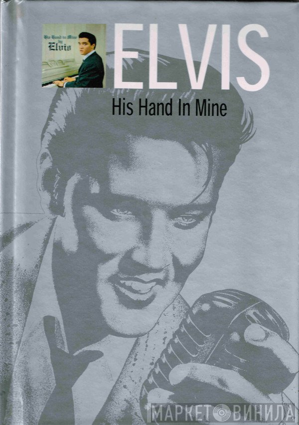 Elvis Presley  - His Hand In Mine