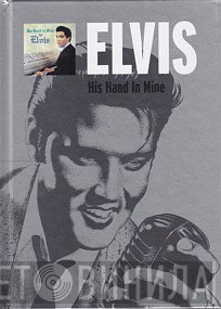 Elvis Presley  - His Hand In Mine
