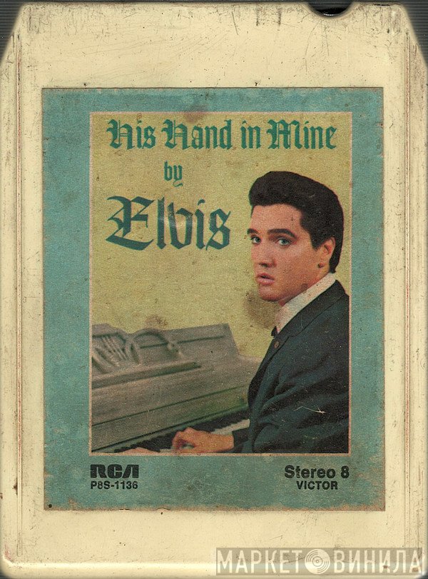Elvis Presley  - His Hand In Mine