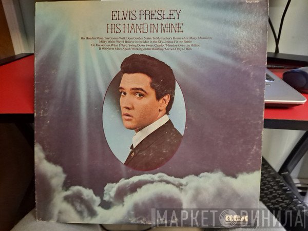 Elvis Presley  - His Hand In Mine