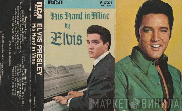 Elvis Presley  - His Hand In Mine