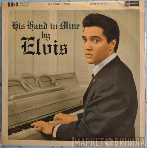Elvis Presley - His Hand In Mine