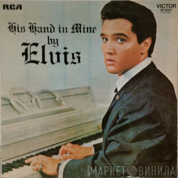 Elvis Presley  - His Hand In Mine