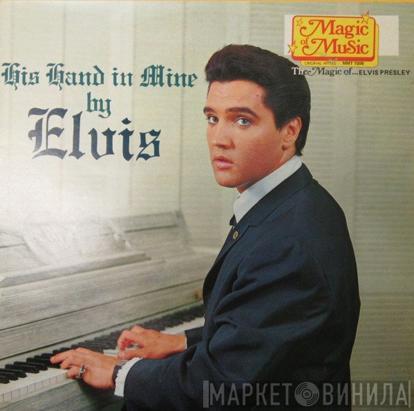 Elvis Presley  - His Hand In Mine