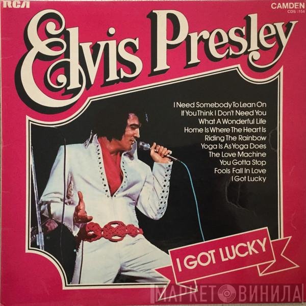 Elvis Presley - I Got Lucky