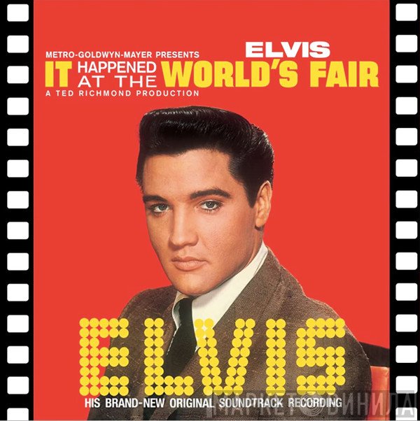 Elvis Presley - It Happened At The World's Fair