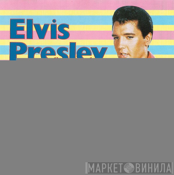 Elvis Presley - Love Me