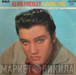 Elvis Presley - Loving You