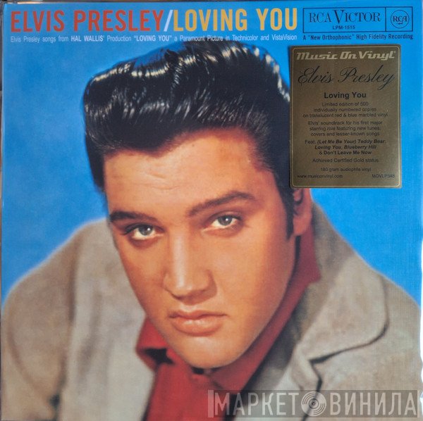Elvis Presley - Loving You