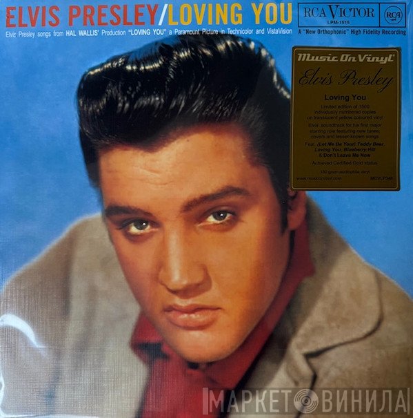 Elvis Presley - Loving You