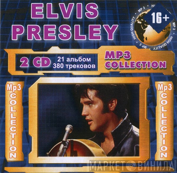 Elvis Presley  - MP3 Collection