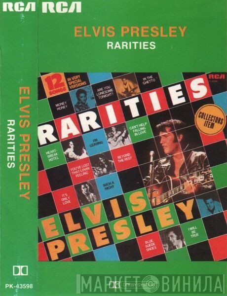Elvis Presley  - Rarities
