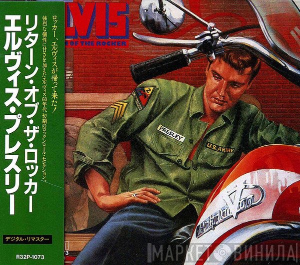 Elvis Presley  - Return Of The Rocker