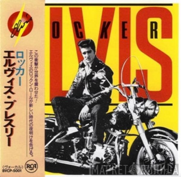 Elvis Presley  - Rocker