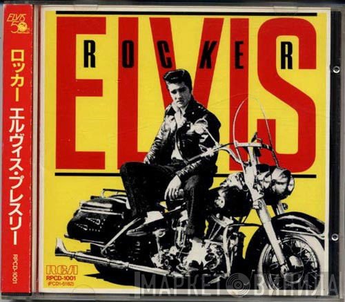 Elvis Presley  - Rocker