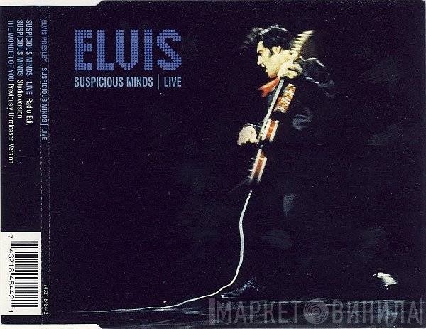 Elvis Presley - Suspicious Minds | Live