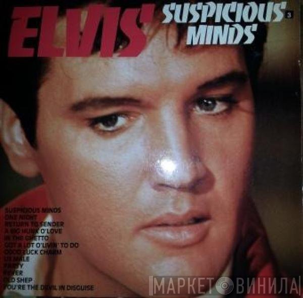 Elvis Presley  - Suspicious Minds