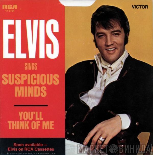 Elvis Presley  - Suspicious Minds