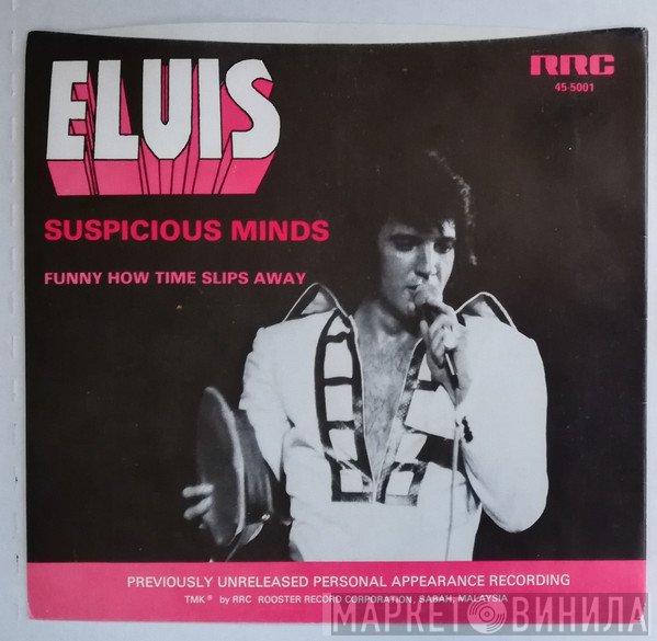 Elvis Presley  - Suspicious Minds
